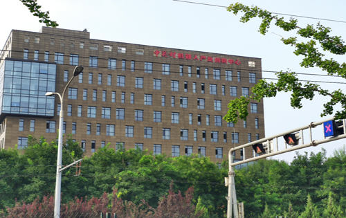 中关村机器人产业创新中心